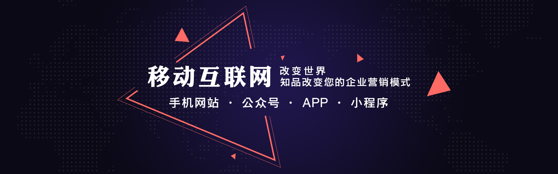 遼陽(yáng)軟件開發(fā)