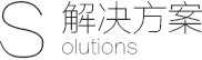 遼陽軟件定制開發哪家好？