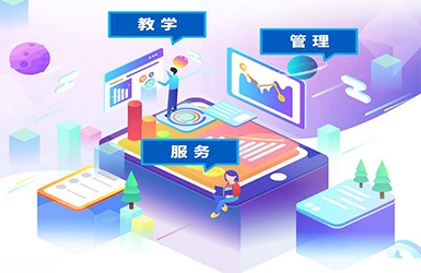 遼陽(yáng)軟件定制開發(fā)哪家好？