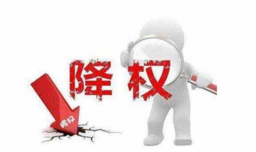 上海seo介紹：網(wǎng)站被降權(quán)了怎么辦？恢復(fù)權(quán)重方法匯總！ 第1張